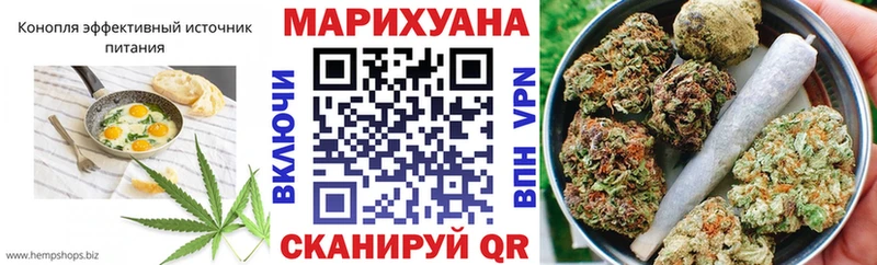 закладка  Хвалынск  Cannafood конопля 