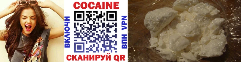 площадка какой сайт  купить закладку  Хвалынск  КОКАИН 99% 