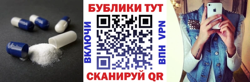 ЭКСТАЗИ TESLA  магазин    Хвалынск 