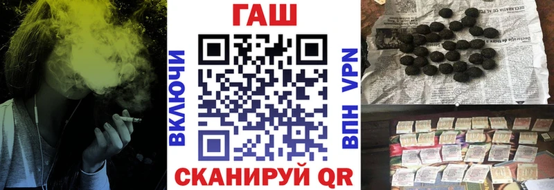 Гашиш VHQ  Хвалынск 