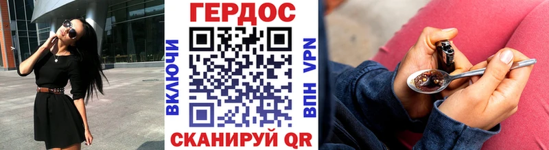 Героин афганец  дарнет шоп  Хвалынск 