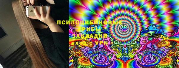 кристаллы Алексин