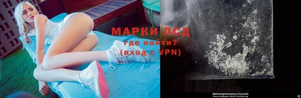 мефедрон Карпинск