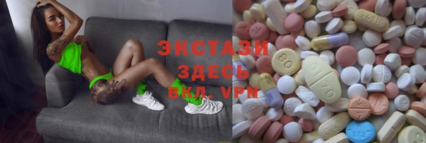 MDMA Алексеевка