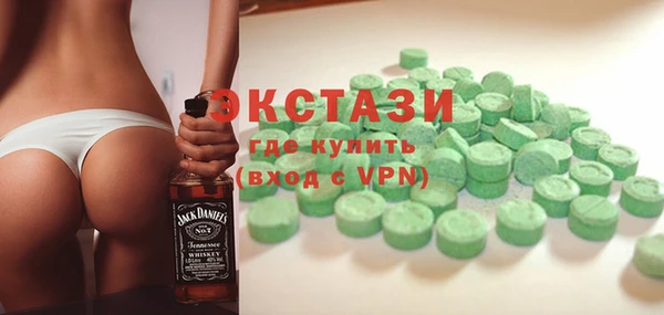 кристаллы Алексин