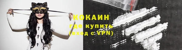 мефедрон Карпинск