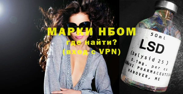 MDMA Алексеевка