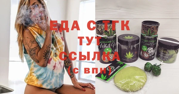 кристаллы Алексин
