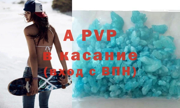 apvp Алзамай
