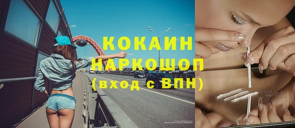 кристаллы Алексин