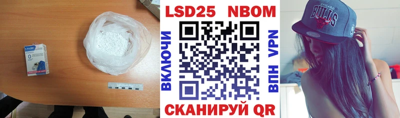 Лсд 25 экстази кислота  дарнет шоп  Хвалынск 
