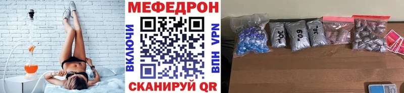 наркотики Хвалынск Меф кристаллы
