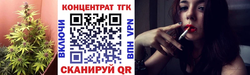 Дистиллят ТГК вейп Хвалынск
