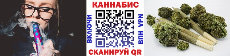 купить закладку  Хвалынск  OMG онион  Бошки марихуана план 